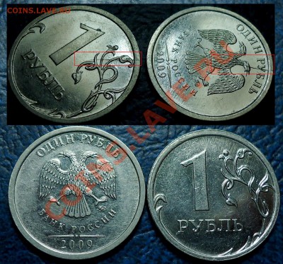 10 и 2 руб. ПОЛНЫЕ РАСКОЛЫ. по 03.05.12г. в 22-00Москвы - DSC00006.JPG