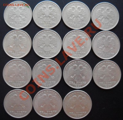 2 рубля(4ммд,11спмд),рубль(73шт),50коп(9шт),10коп(20шт)1999г - DSCN0100.JPG