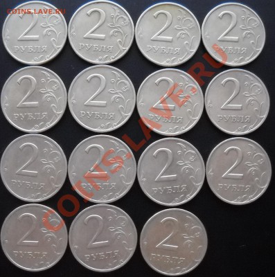 2 рубля(4ммд,11спмд),рубль(73шт),50коп(9шт),10коп(20шт)1999г - DSCN0101.JPG