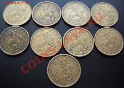 2 рубля(4ммд,11спмд),рубль(73шт),50коп(9шт),10коп(20шт)1999г - DSCN0105.JPG