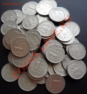 2 рубля(4ммд,11спмд),рубль(73шт),50коп(9шт),10коп(20шт)1999г - DSCN0109.JPG