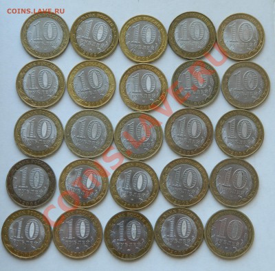 Продам 10р биметалл ДГР - DSCN1226.JPG