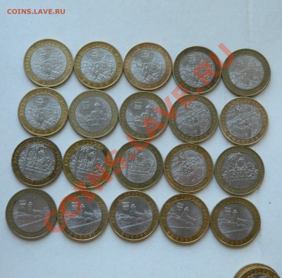 Продам 10р биметалл ДГР - DSCN1227.JPG