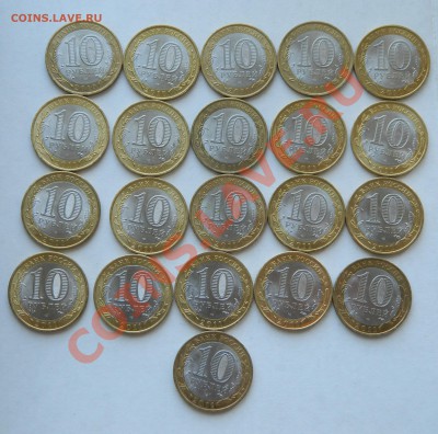Продам 10р биметалл ДГР - DSCN1235.JPG