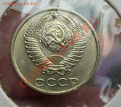 10 коп без букв 1991г до 05.05.12.в 21-00 - P1150652_thumb
