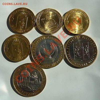 Юбилейные рубли СССР 11шт +бонус  до  05.05.12.21-30 - P1150581_thumb