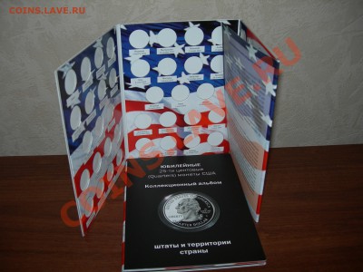 Альбом для квотеров штаты и территории - DSCN6546.JPG