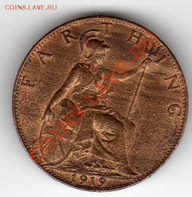 Великобритания фартинг 1919 до 07.05.12 в 20.00мск (1942) - img942