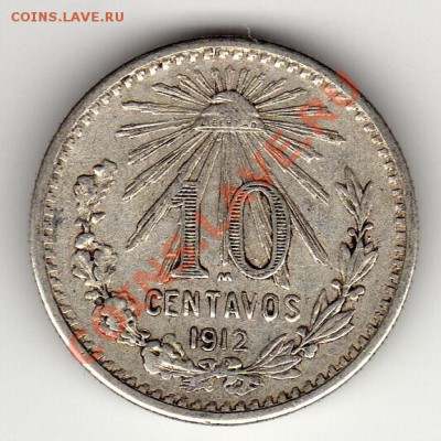 Ag Мексика 10 сентаво 1912 до 07.05.12 в 20.00мск (1876) - img945