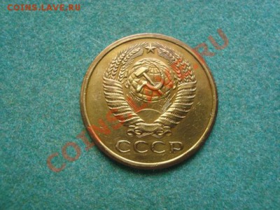 Подборка монет 1972 года до 06.05.12 в 22-00 по Москве - DSC04102.JPG