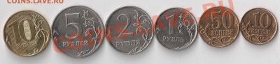 Полный набор ходячки 2012г до 7.05.2012 в 22-00 мск - набор 2012 2