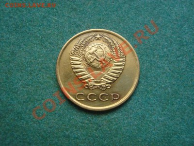 Подборка монет 1972 года до 06.05.12 в 22-00 по Москве - DSC04108.JPG