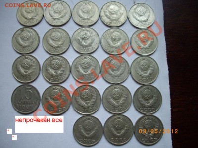 куча браков СССР с 300р до 6.5.12-22.00м - IMGP3219.JPG