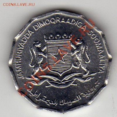 Сомали 5 сенти 1976 ФАО до 07.05.12-20ч (2129) - img924