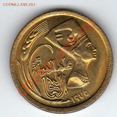 Египет 5 миллимов 1975 Год женщины до 07.05.12-20ч (2130) - img926