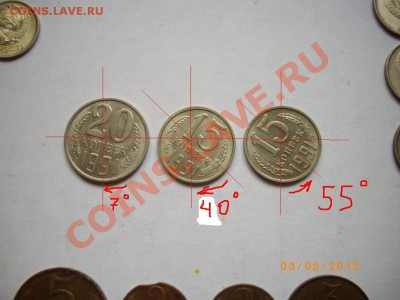 куча браков СССР с 300р до 6.5.12-22.00м - IMGP3224.JPG