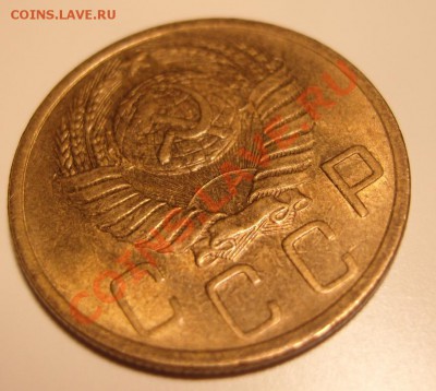 Пятаки1949-54-55-56-57.Оценка. - 2