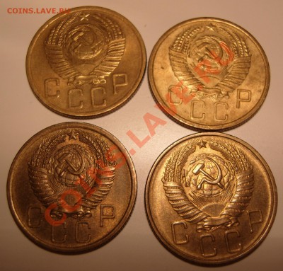 Пятаки1949-54-55-56-57.Оценка. - 4
