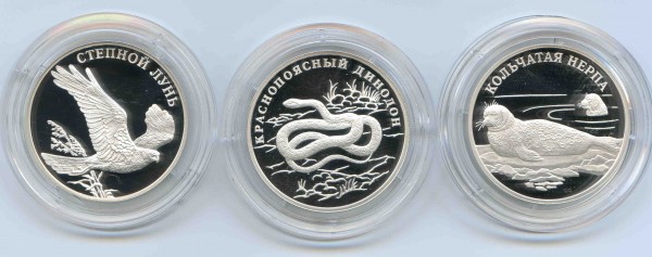 КРАСНАЯ КНИГА-2007г.,набор-3 шт. - img066