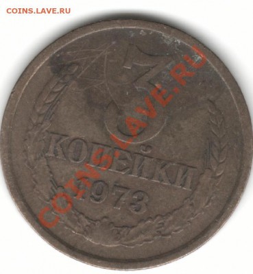 3к73год,3к79г.,3к89г,3к80г. - 3к73р