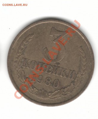 3к73год,3к79г.,3к89г,3к80г. - 3к80р