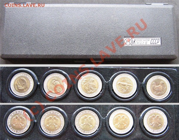 оцените красную книгу   1991-1993 в боксах. - 6ee3f38ec9c8