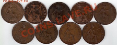 Великобритания пенни 1916-36 (9шт.) до 07.05-20ч (2349) - img999
