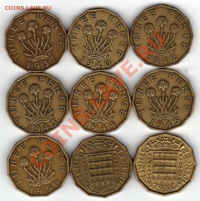 Великобритания 3 пенса 1937-64 (9шт.) до 07.05-20ч (2349) - img004
