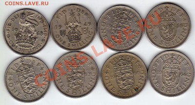 Великобритания шиллинг 1948-66 (8шт.) до 07.05-20ч (2349) - img005