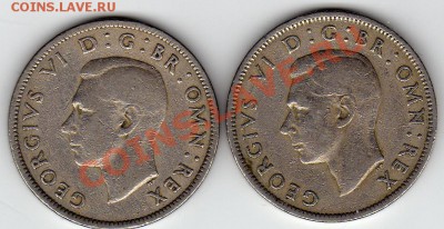 Великобритания флорин 1948-49 (2шт.) до 07.05-20ч (2349) - img995