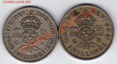 Великобритания флорин 1948-49 (2шт.) до 07.05-20ч (2349) - img006