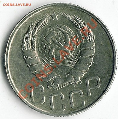 15 и 20 коп 1943 - kg 007