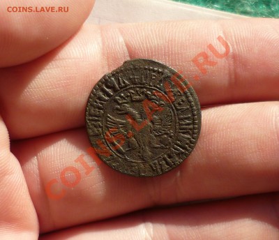 ДЕНГА 1707 ГОД.КРАСИВАЯ! 06.05.12 В 22.30 мск. - P1020448.JPG