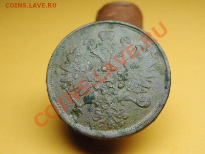 2к-1865г. ем. на оценку? - DSC08164.JPG