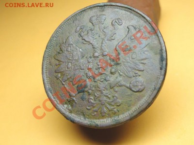 2к-1865г. ем. на оценку? - DSC08165.JPG