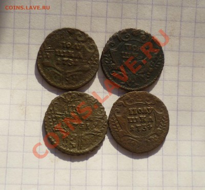 ПОЛУШКИ "ПЕРЕЧЕКАНЫ"1731(2 ШТ.)1734(2 ШТ.)ДО 7.05.12 В 22.00 - P1020510.JPG