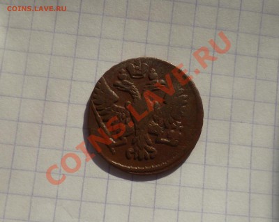 ДЕНГА 4 ШТ.1748-49-50-51г.(СОСТОЯНИЕ!) 07.05.12 В 22.15мск. - P1020484.JPG