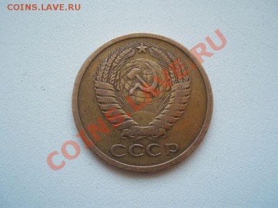 5 коп 1969 - 5ef6ec4853aa58d6541824dc1f94e276