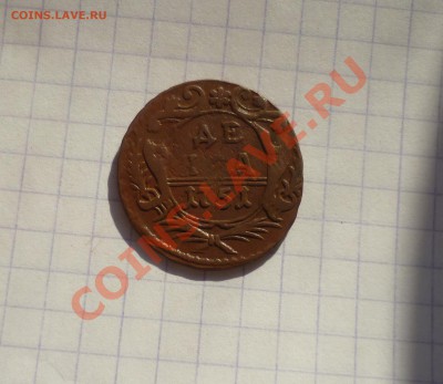 ДЕНГА 4 ШТ.1748-49-50-51г.(СОСТОЯНИЕ!) 07.05.12 В 22.15мск. - P1020483.JPG
