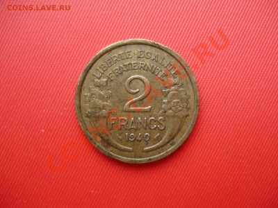 Франция 2 франка 1940г. До 07.05.12 21-00 МСК - P3170059.JPG