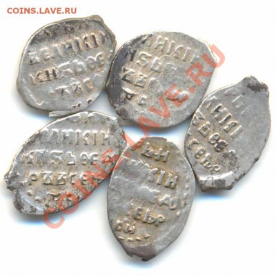 5 копеек Федор Иванович (1584-1598) до 07.05.12 в 22.00 мск. - 5051b1
