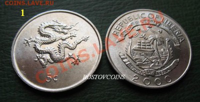 опт и розница - 01 Либерия 5 центов 2000 г. ГОД ДРАКОНА UNC = 30 руб. (от 5 шт по 27 руб.).JPG