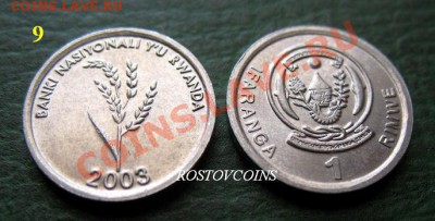 опт и розница - 09 Руанда 1 франк 2003 г. UNC = 15 руб. (от 5 шт. по 13.50 руб.).JPG
