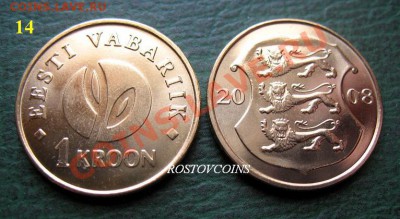 опт и розница - 14 Эстония 1 крона 2006 г. 90 лет Республике UNC = 20 руб. (от 5 шт. по 18 руб.).JPG