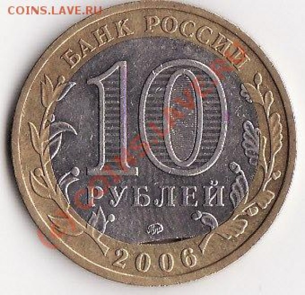 дырявый Каргополь - дырка а