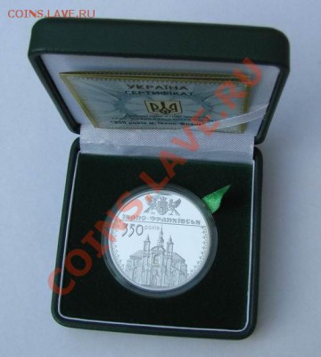 Юбилейка Украины 1995-2012 - ifs1