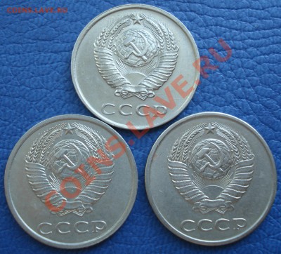 20коп 1961-- 1991л   РАЗНОВИДЫ       13штук - 20 коп 1961_80_81_2