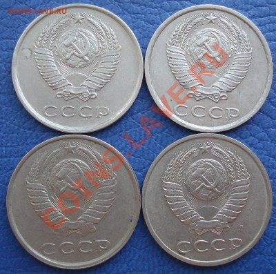 20коп 1961-- 1991л   РАЗНОВИДЫ       13штук - 20 коп 1981_89_90_91_2