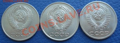 20коп 1961-- 1991л   РАЗНОВИДЫ       13штук - 20 коп 1983_84_91_2