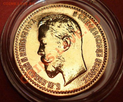 5 рублей 1904 на оценку - oCPR_n4i6xM